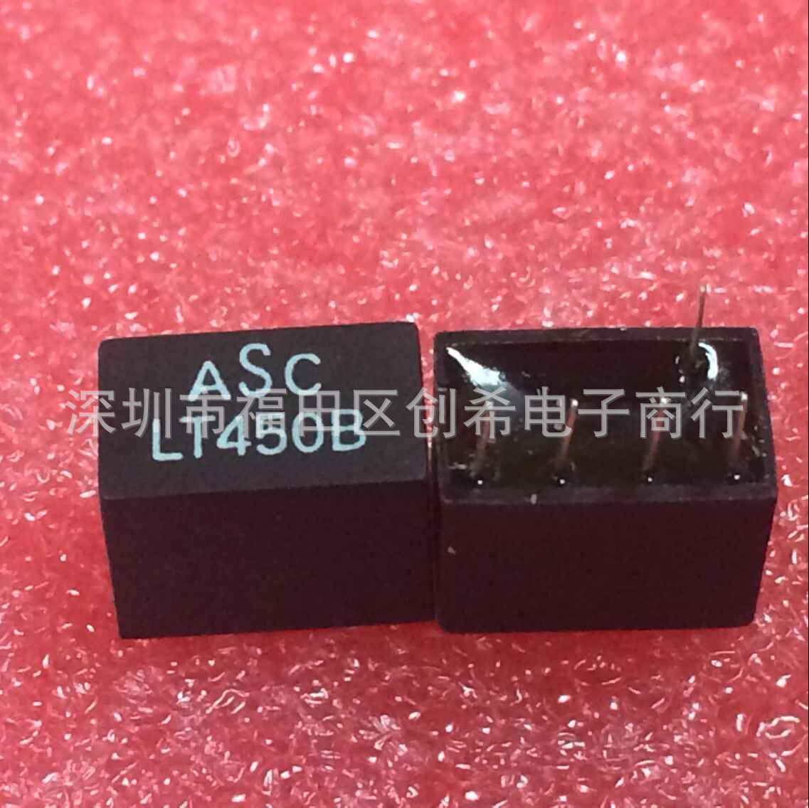 LT450B   1+4 滤波器  对讲机通用滤波器  5脚 450KHZ  450B