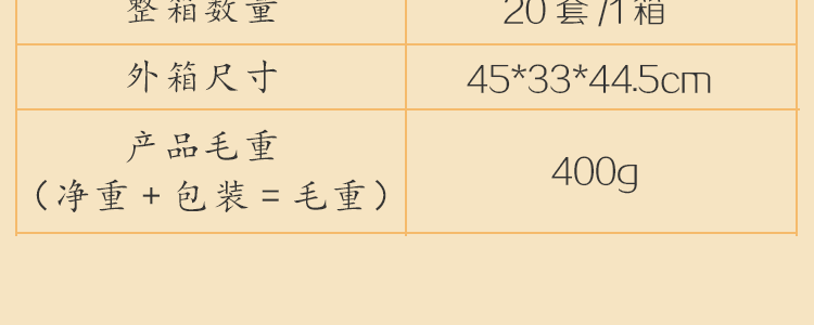 冷熱美容機