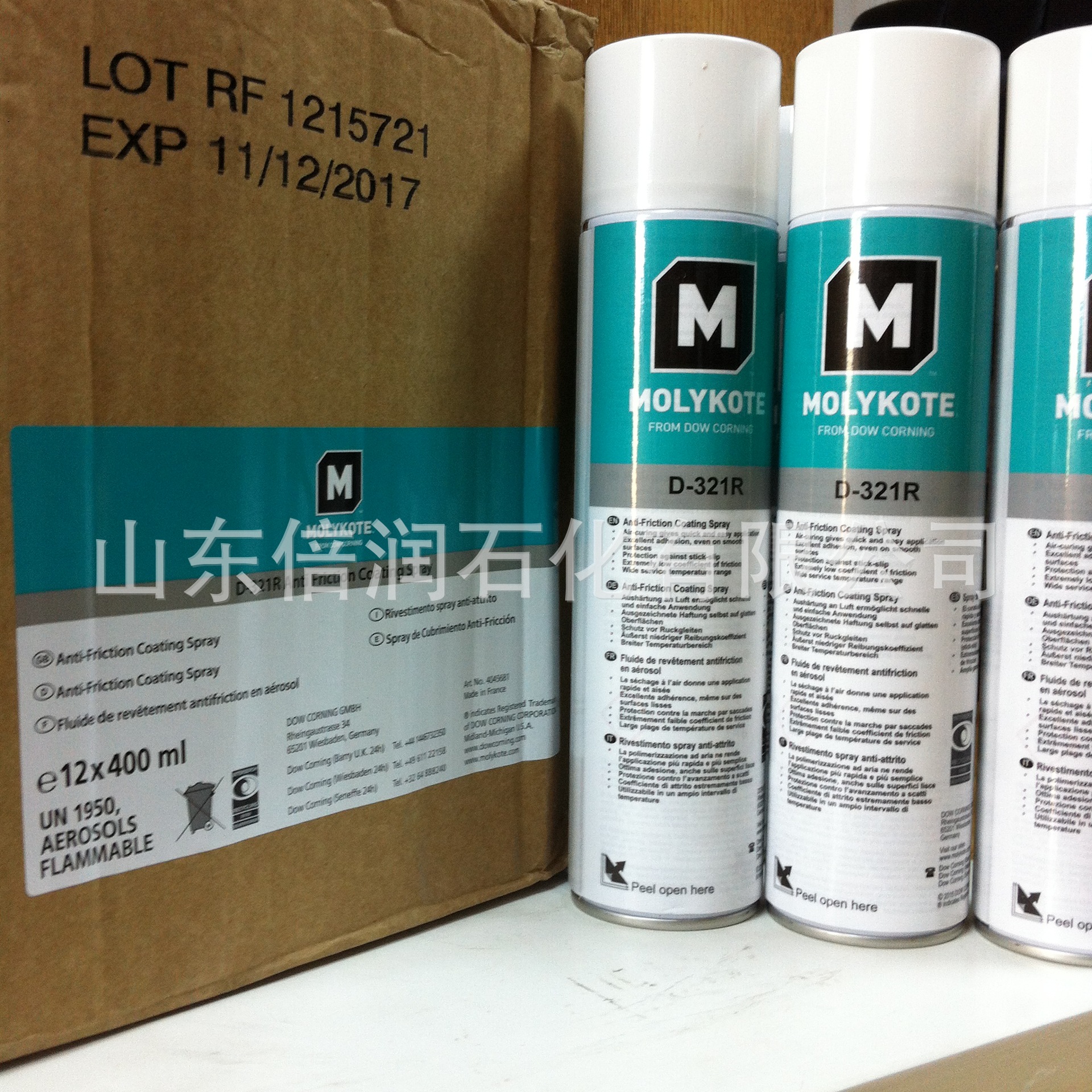 现货供应道康宁D-321R二硫化钼喷剂 减磨涂层喷剂 高温丝杠润滑剂