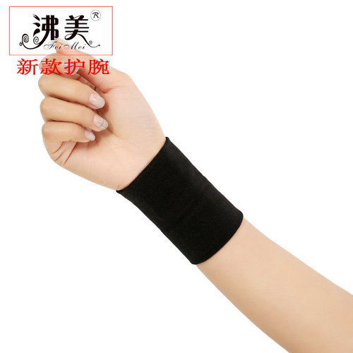 Medical wrist brace fixed belt sports protective gear secondary health care wrist brace mother's hand cover scar rehabilitation arm sleeve
