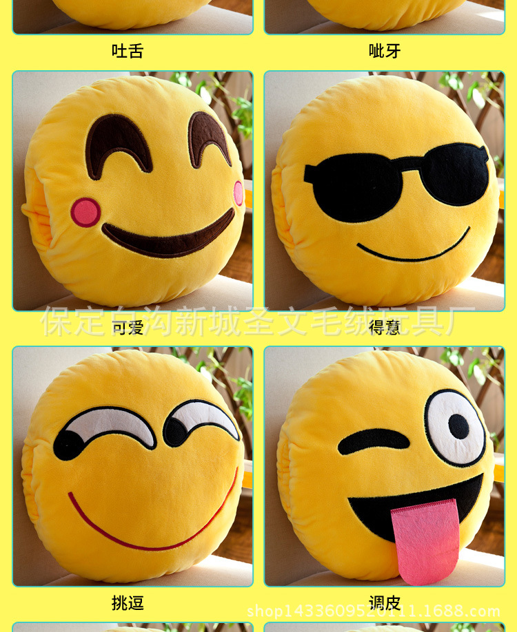 Peluche manga      oreiller visage - Ref 2696506 Image 11