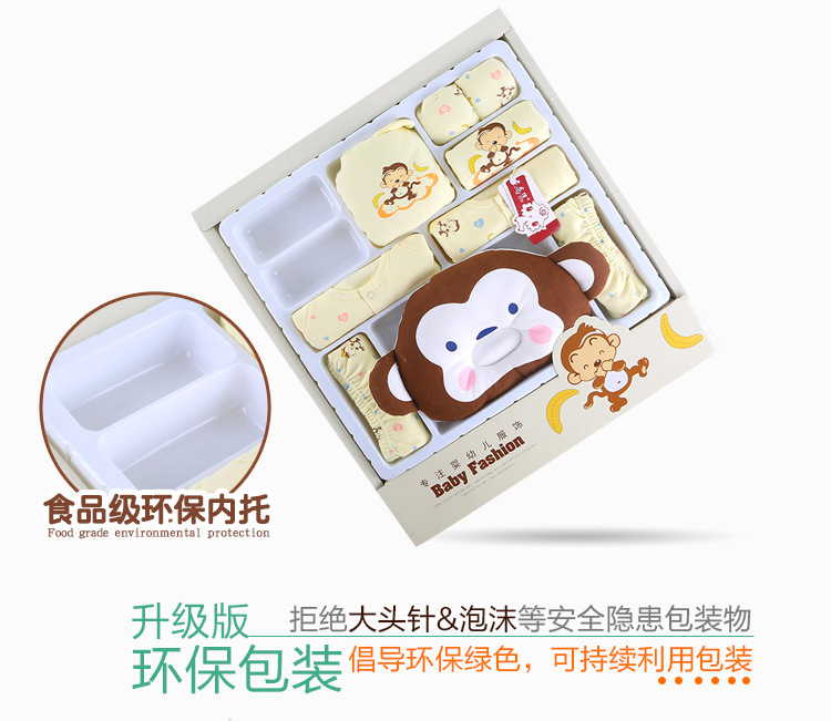 Coffret cadeau pour bébé - Vêtements + Accessoires - Ref 1956243 Image 25