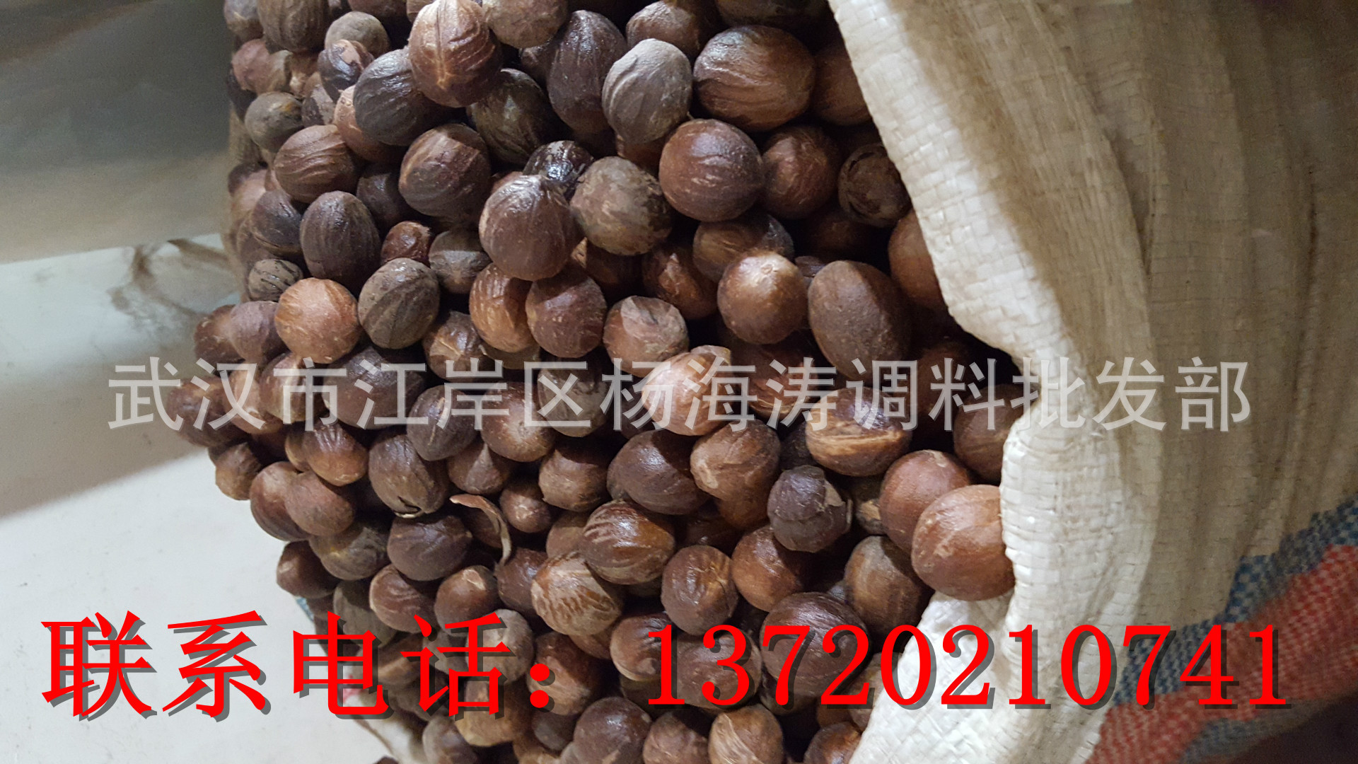 直播标题大全_直播标题大全供应商_直播标题