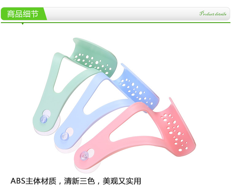 吸盘沥水篮_13