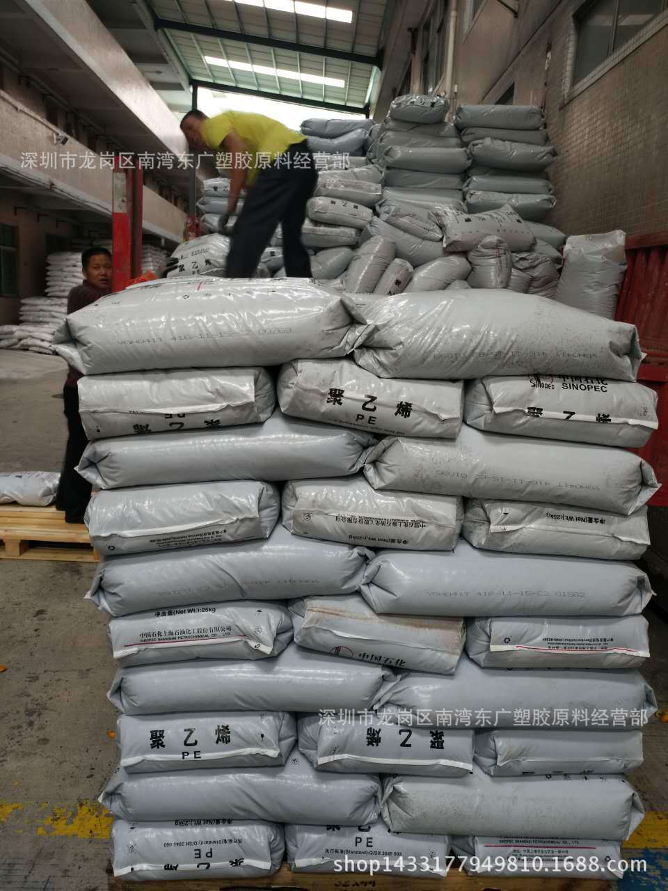 HDPE/上海石化/YGH041T挤出级 耐候 管材级 吹塑级 燃气管