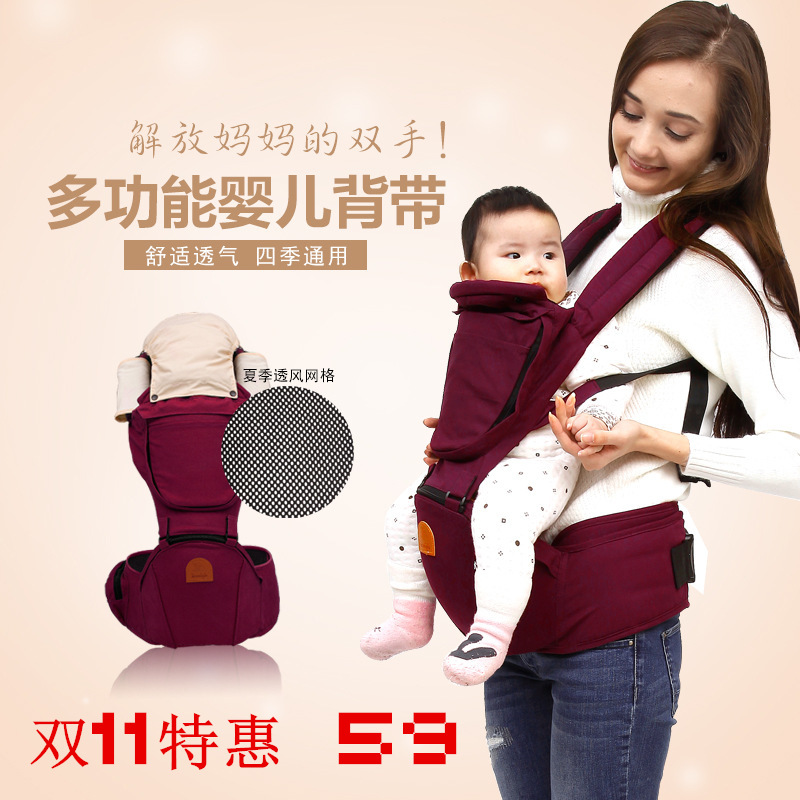 new pattern ALSHABAB High-end pure cotton Shoulders multi-function baby straps Four seasons ventilation Manufactor wholesale