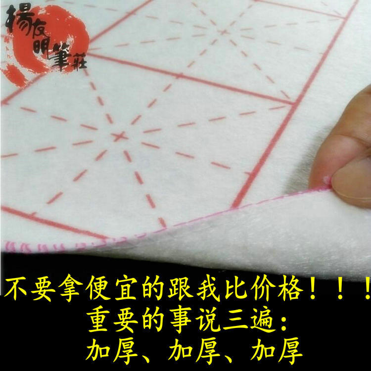 书画毛毡学生50*50cm垫子加厚羊毛书法国画绘画毛毯文房四宝用品