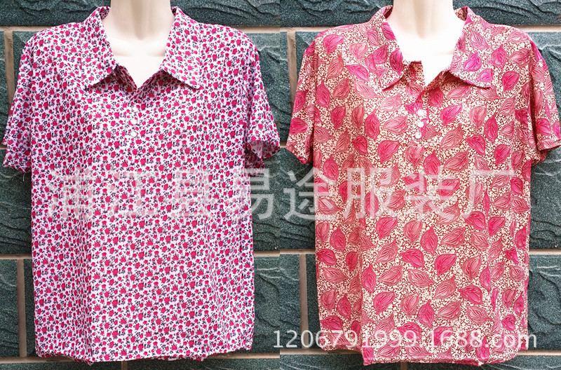 Ice silk lapel short sleeve