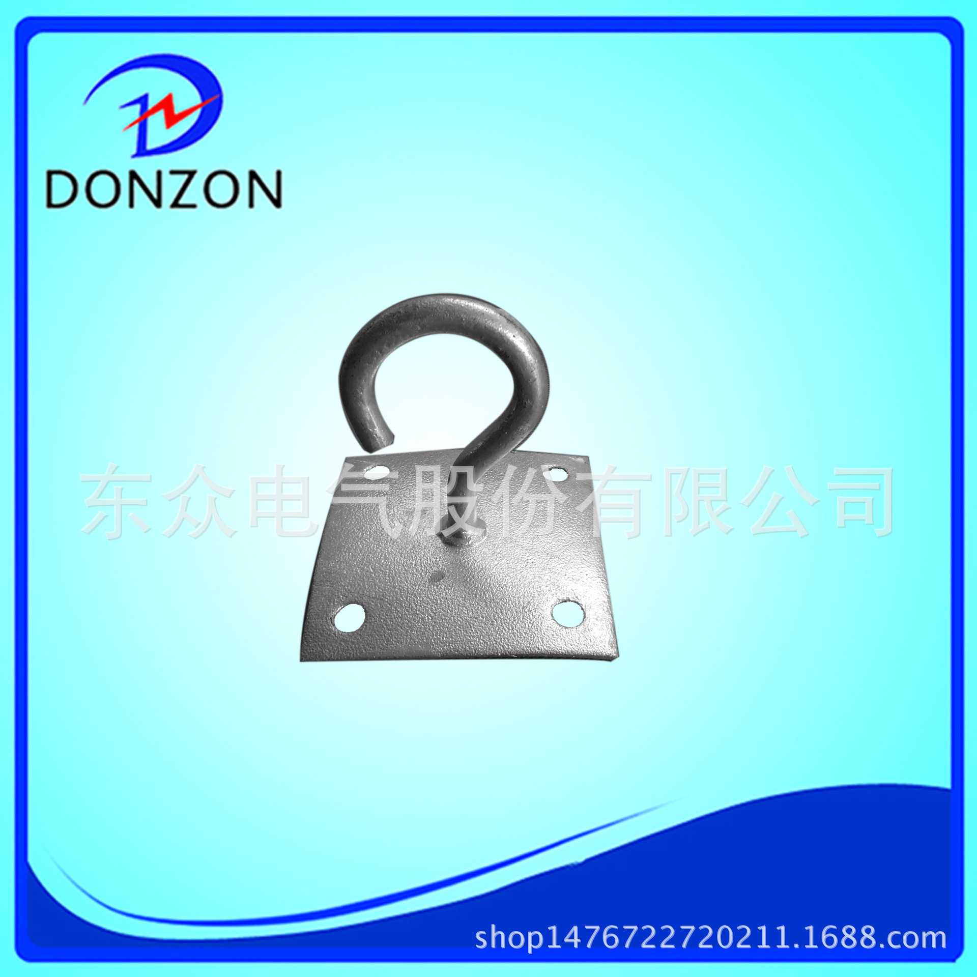 东众厂家生产热镀锌铁件加工 杆顶抱箍 顶头抱箍 抱箍 卡箍