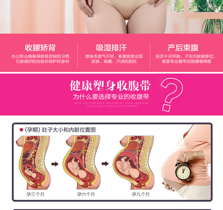 Corset en nylon - Ref 679892 Image 7