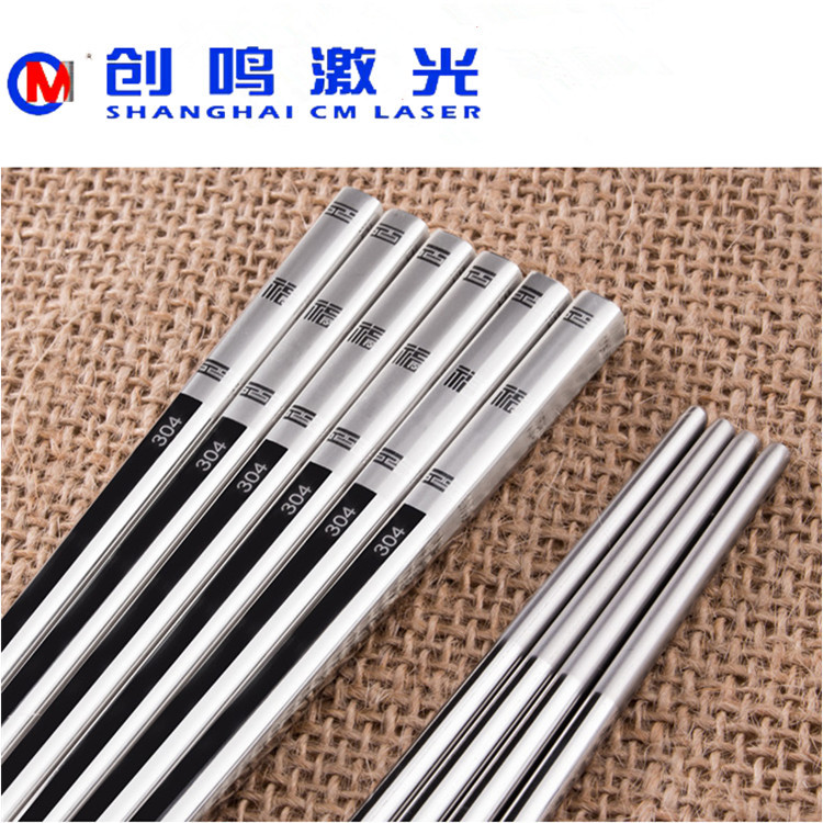 未命名_副本113322