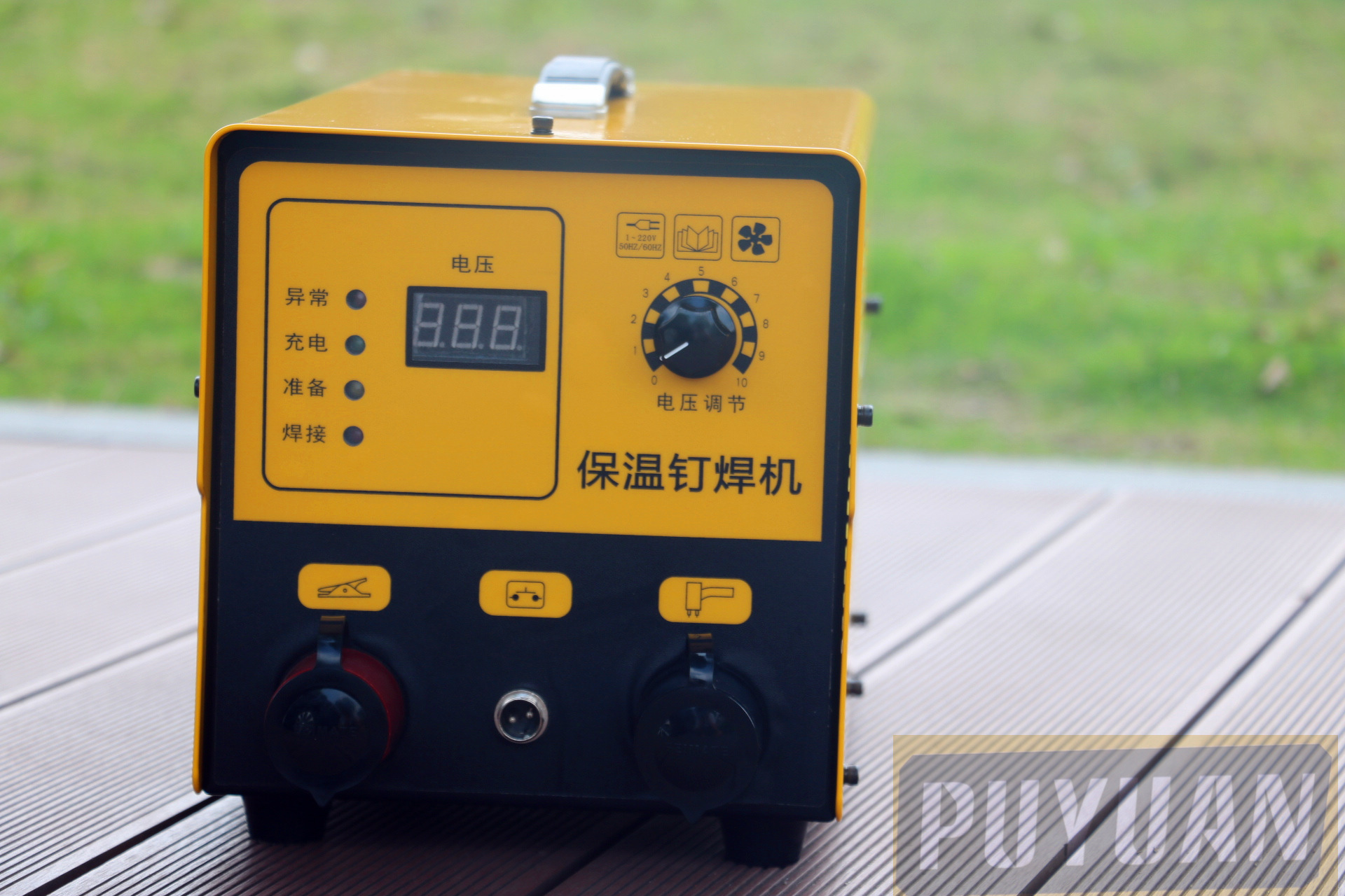 PUYUAN/璞缘 风管保温钉系列震撼上市