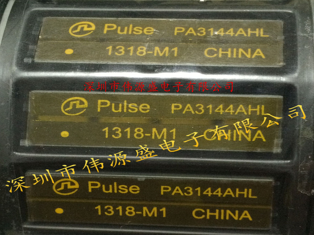 35.5X10.5X8MM  200nH 110A 4组贴片耦合功率电感 PA3144AHL