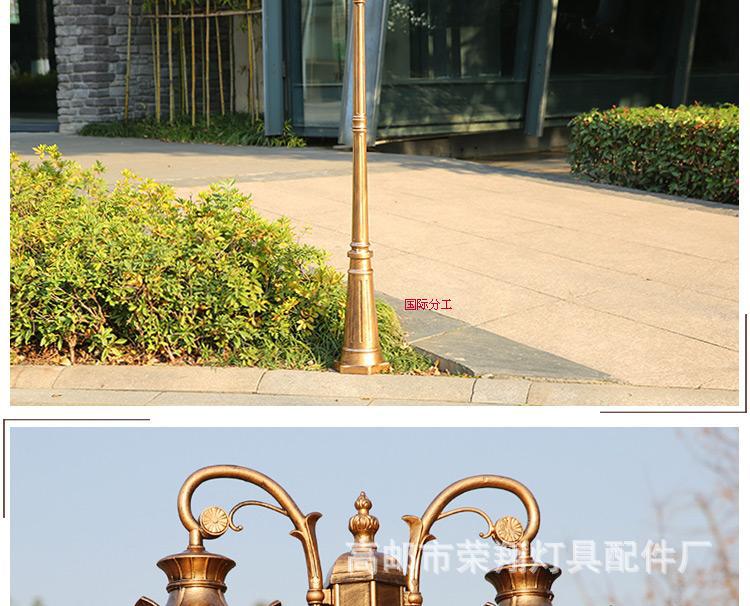 庭院灯
