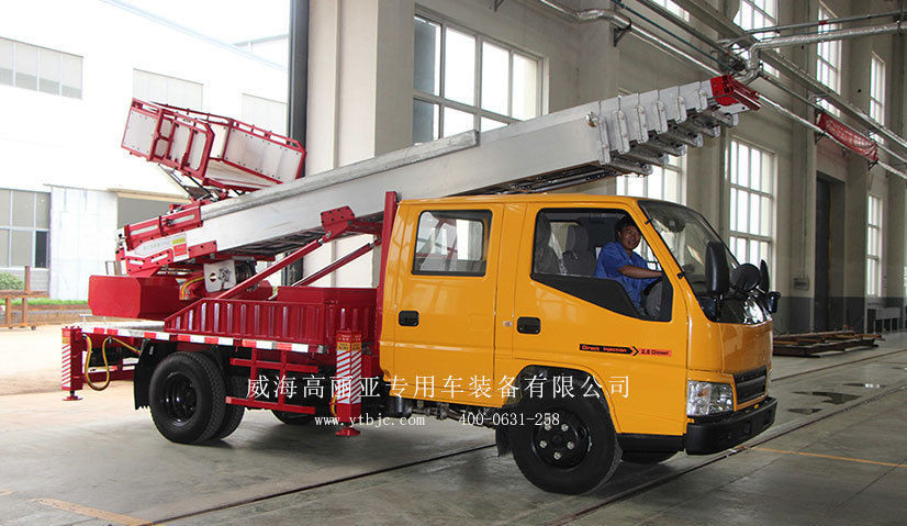威海广泰云梯搬家车作业车 高空作业车 28米云梯车厂家直销 威海广泰云梯搬家车作业车 高空作业车 28米云梯车厂家直销