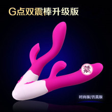 G点双震棒 抠动棒按摩震动棒女性自慰器成人情趣性用品玩具批发