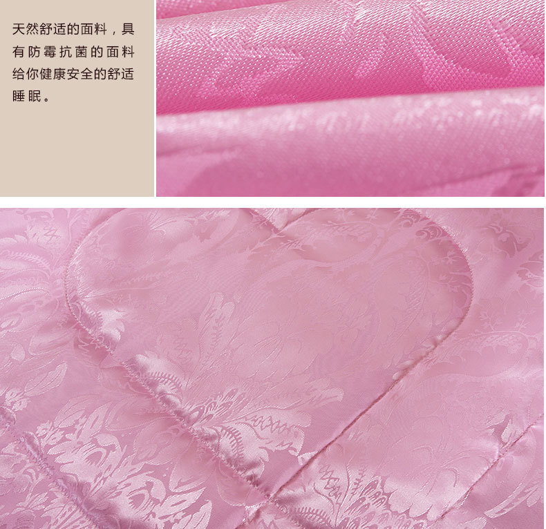 蚕丝被---粉_11