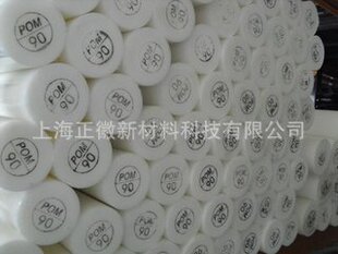 ԭ�b�M�ڰ�ɫDELRIN��-��ɫDELRIN��