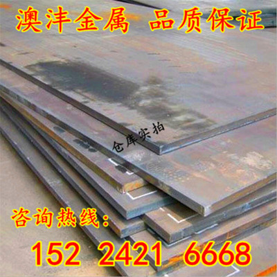 普中板-特价销售 10#碳素钢板 规格全 国标10号