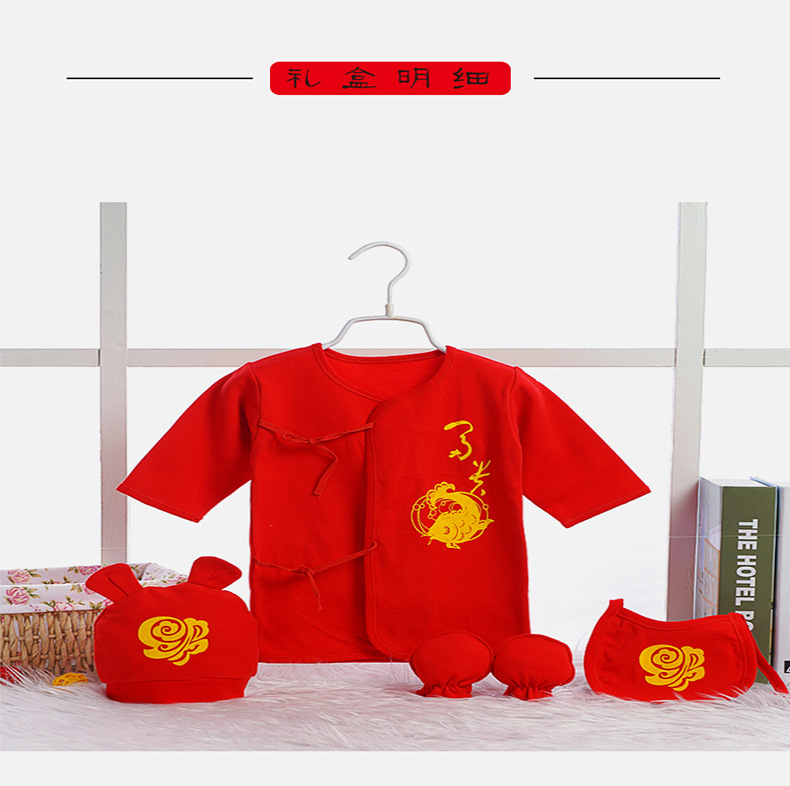 Coffret cadeau pour bébé - Vêtements + Accessoires - Ref 1965285 Image 16