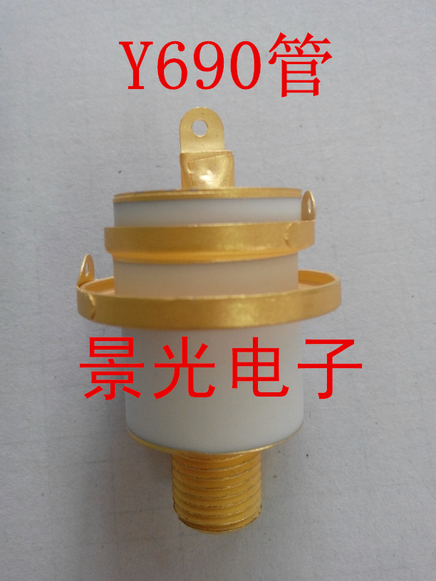 江西景光电子直销Y690型电子管，配套专业技术服务
