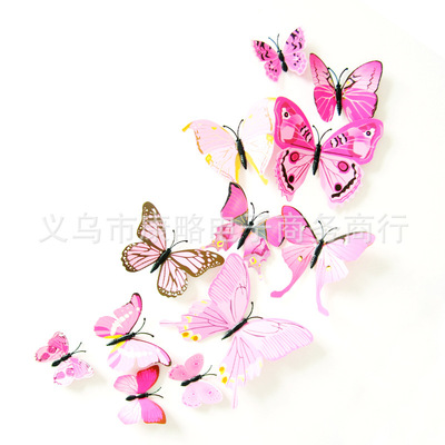 YW 12只套装立体墙贴 3d蝴蝶墙贴 仿真蝴蝶饰品卧室客厅婚房墙面|ms