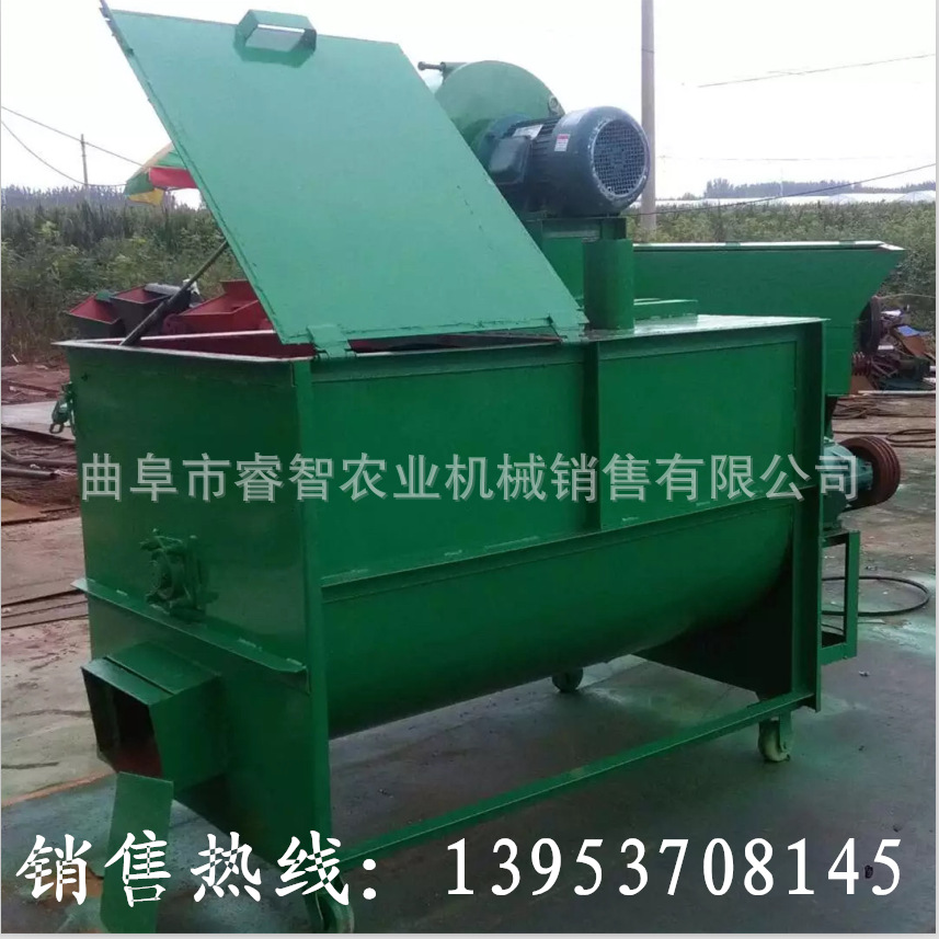 高碑店优质四轮混合机