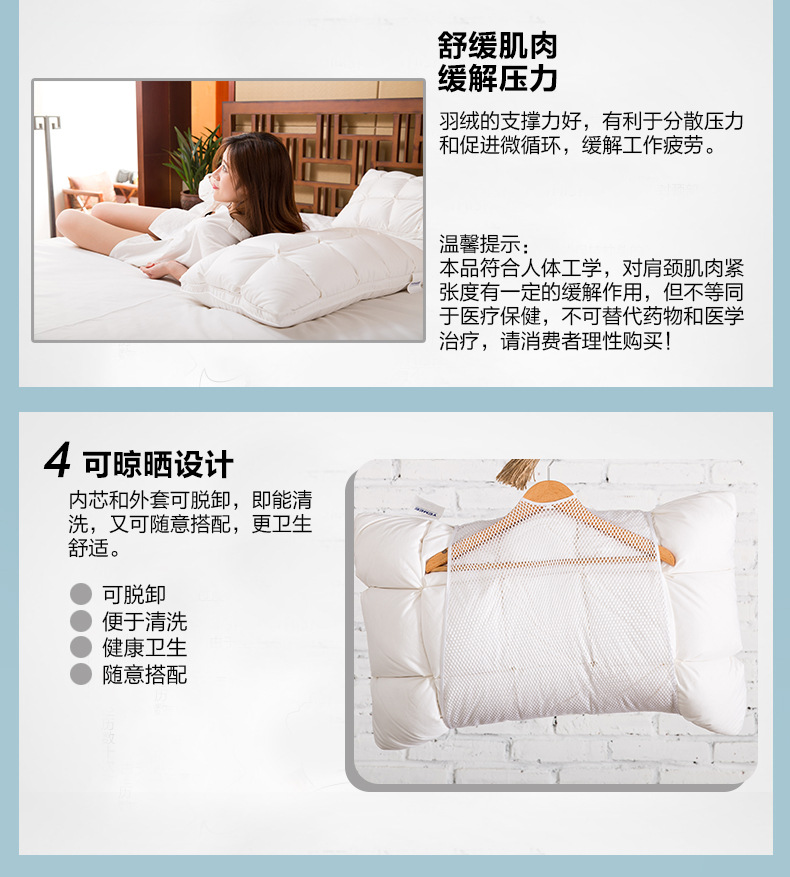羽絨麵包枕-白無_10