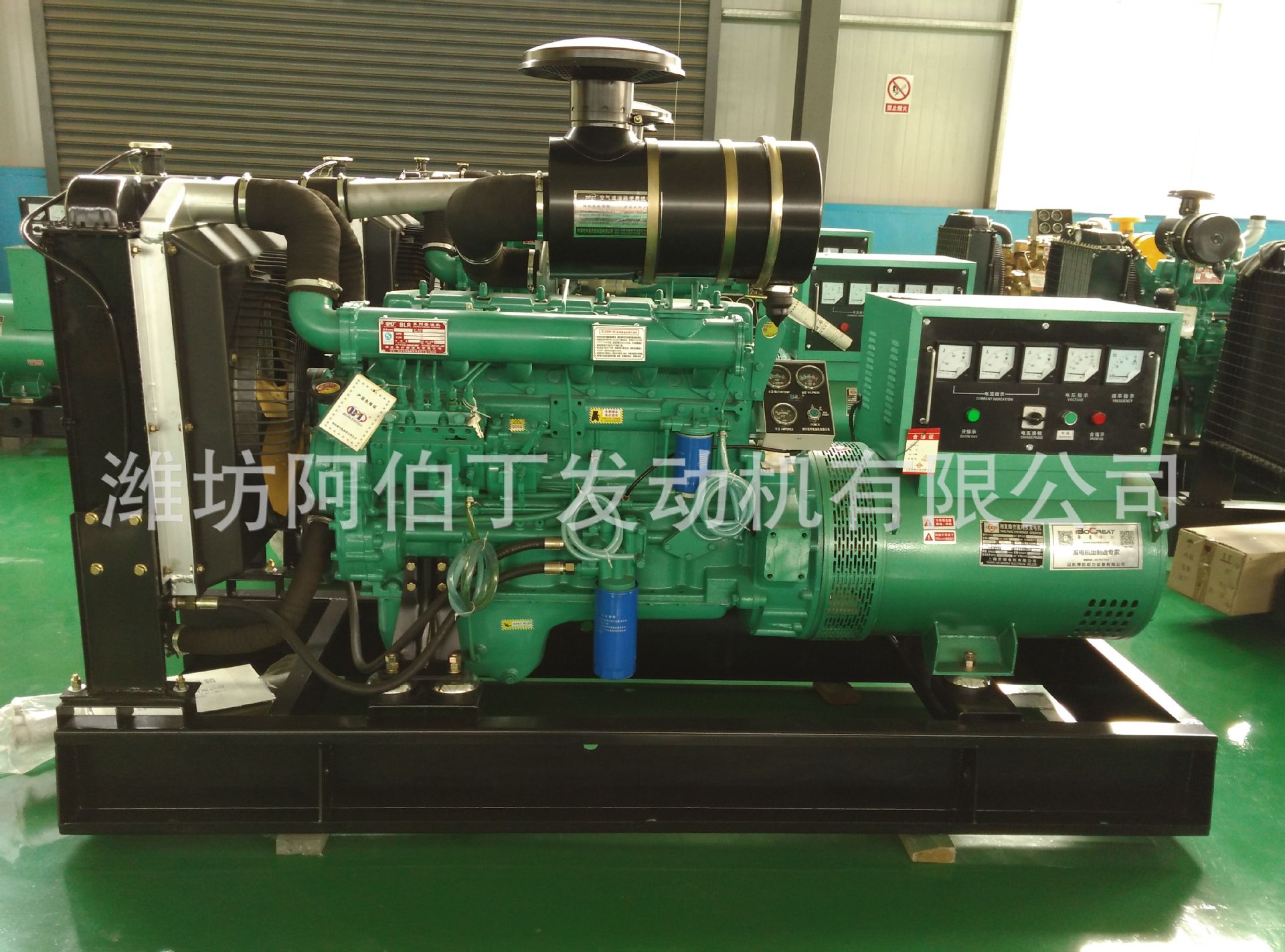 包运费   150千瓦潍坊柴油发电机组 厂家供应150KW柴油发电机