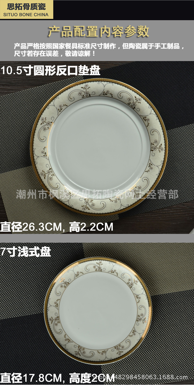 详情页3