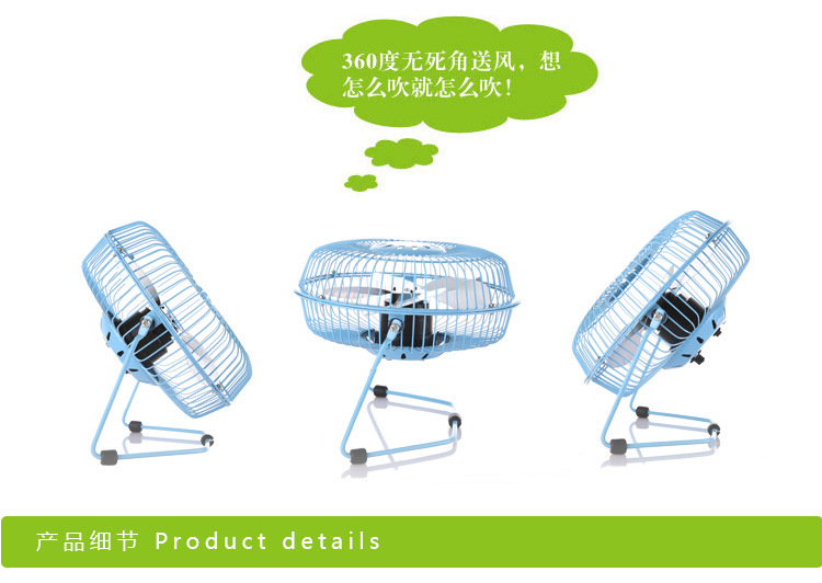 Ventilateur USB - Ref 399889 Image 57