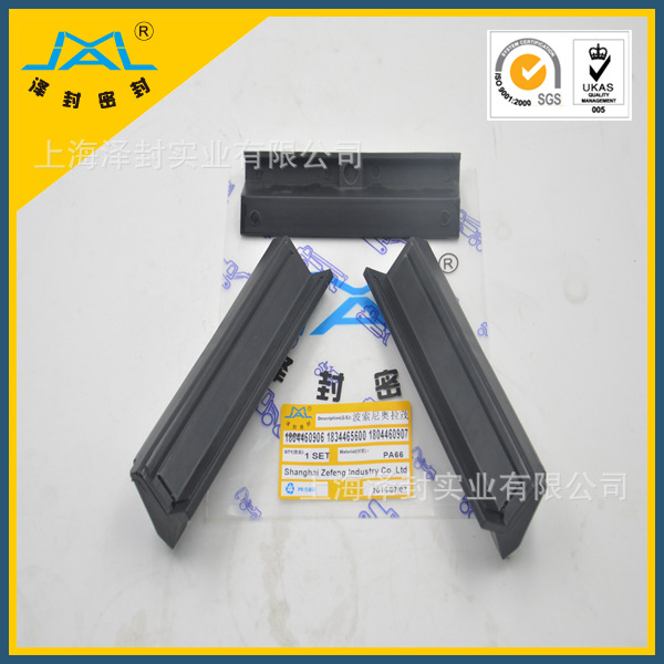 用于卡斯卡特侧移器耐磨滑块 BOLZONI、KAUP、联动侧移器滑块
