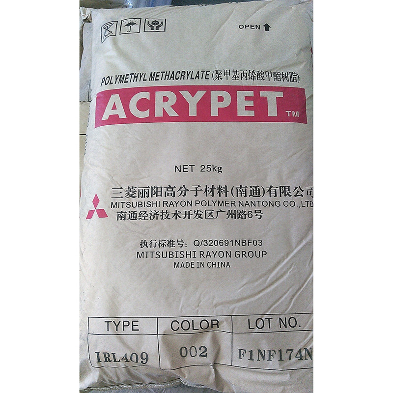PMMA三菱麗陽--IRL409