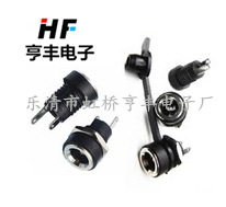 销售电源插座DC插座 dc电源插座 DC-022B直流电源插座5*5*2.5针