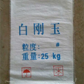 白剛玉中文包裝-1