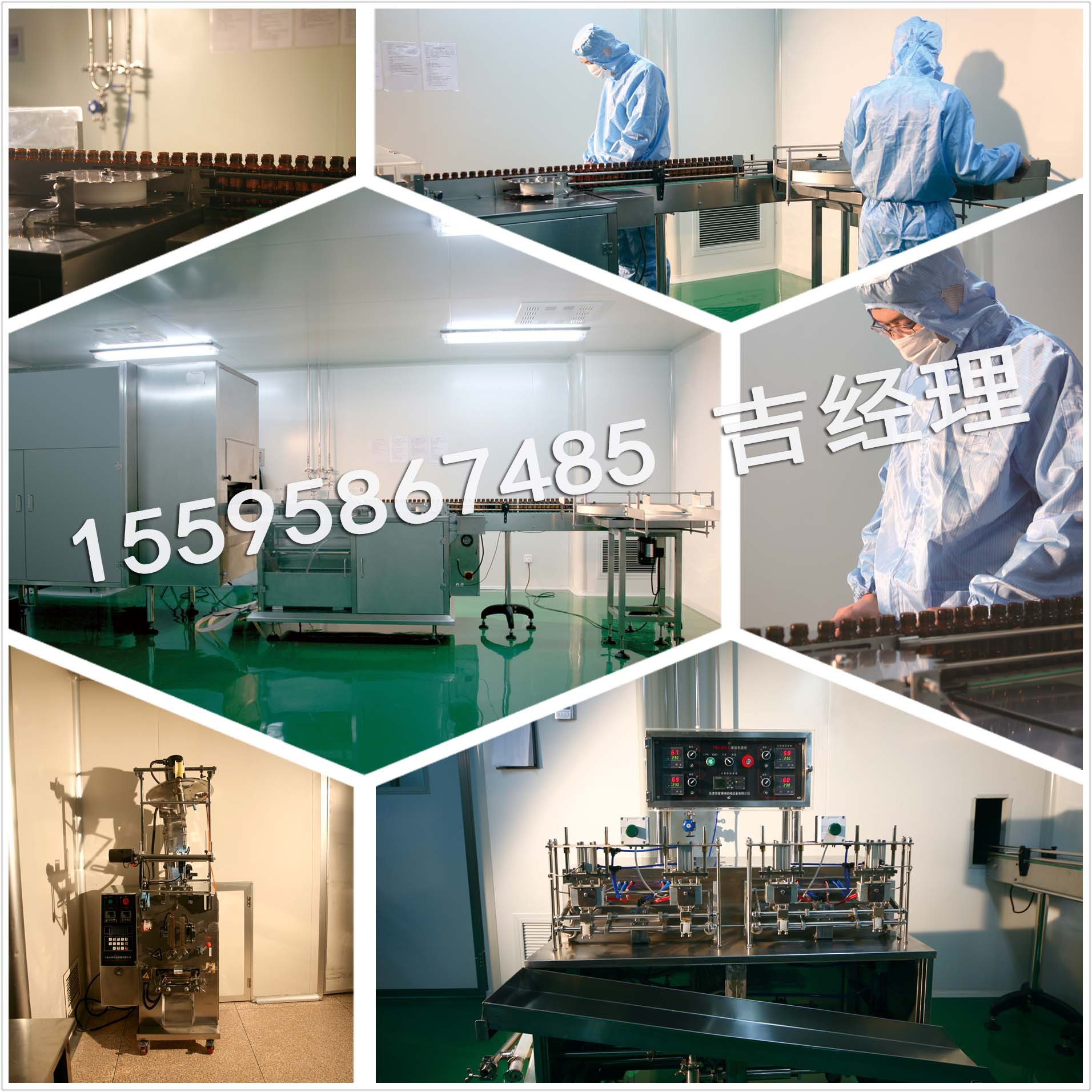 上海孚吉工廠圖片