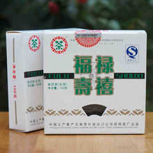 2007年中茶 福祿壽禧方磚 生茶 100克/盒