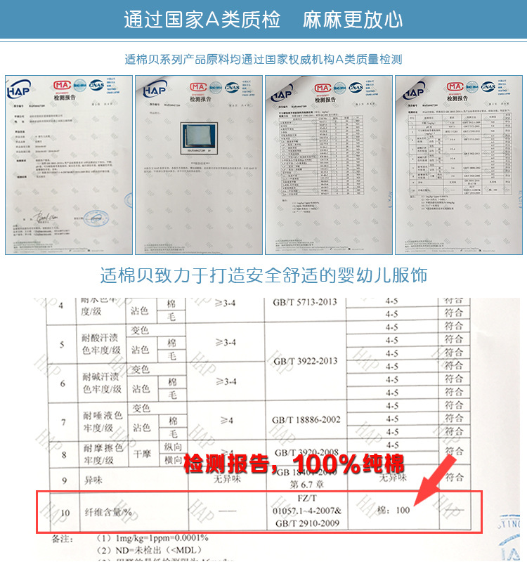 Coffret cadeau pour nouveau-né Le coton biologique - Ref 1963954 Image 7