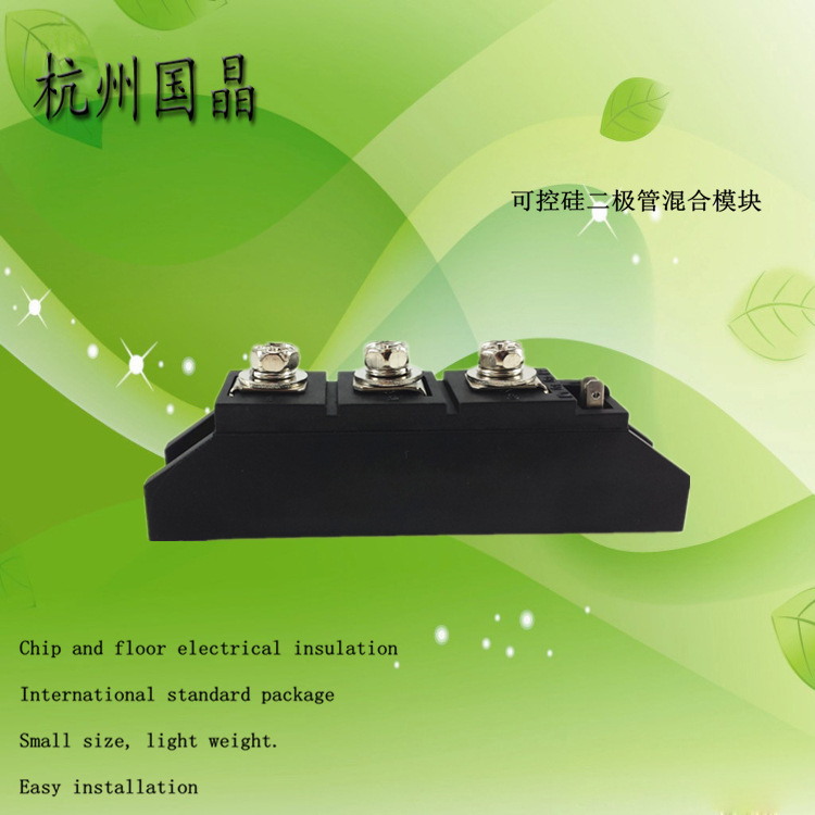 晶闸管可控硅整流管混合模块MFC90A800V杭州国晶