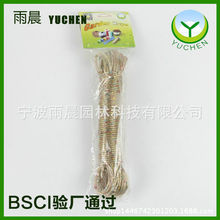 厂家直销环保耐磨塑料绳 PEPVC包塑晾衣绳 彩色泡丝捆扎绳