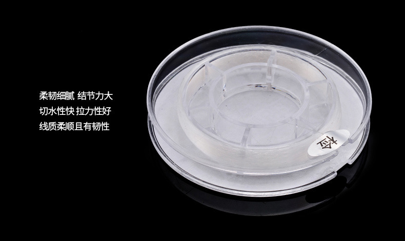 大野碳素线100米_15