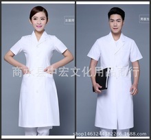白大褂长袖短袖护士服药店工作服医生加厚款男女实验医师服半袖