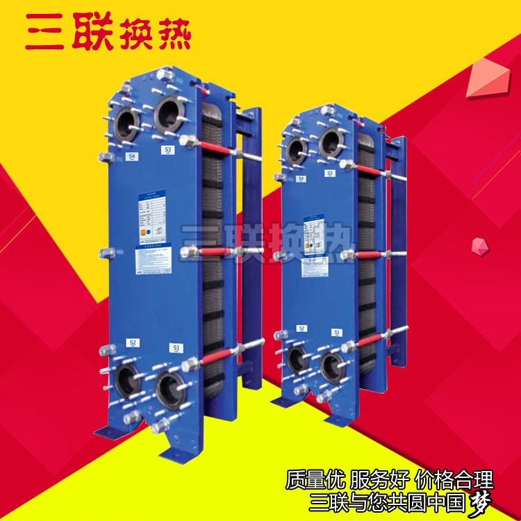厂家供应各种板式换热器 耐高压耐腐蚀换热器 可拆式板式冷却器