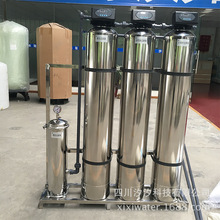 廠家供應 1噸/時不銹鋼離子交換純水設備 離子軟化水機 軟水設備
