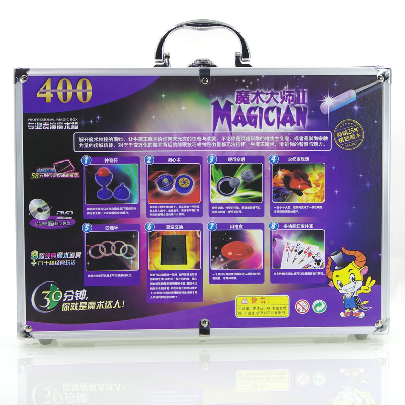 Metal magic children's gift box