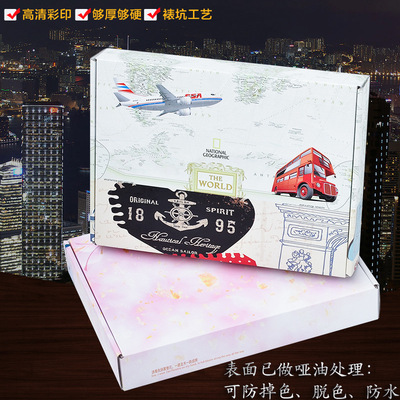 福建包裝廠家定做精品服裝專用 服裝家紡包裝盒 女裝紙質禮盒