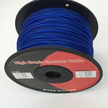 汽车音响改装 纯铜 线材 0.5 控制线/开机线 200米 22GA 铜