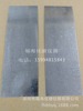 supply Haversian groove Galvanized Iron 200*65*0.2mm Hull trough Iron Cathode Test piece Haversian disk