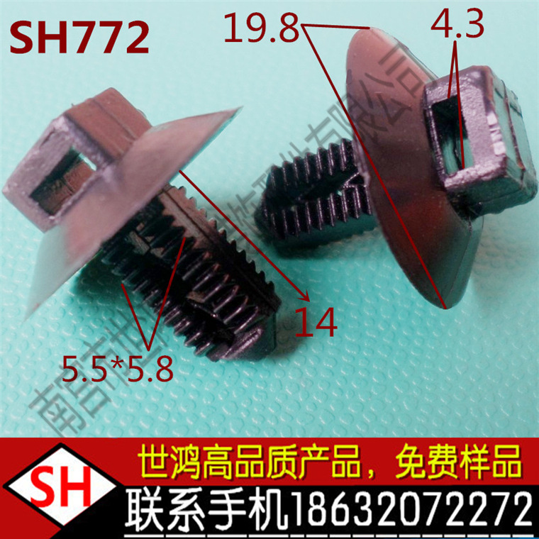 源头厂家供应汽车扎带座 线束固定扎带 绑带SH772