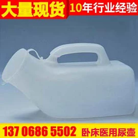 吹塑容器;塑料瓶、壶;其他塑料制品